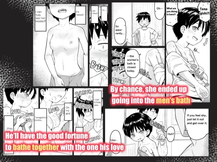 My Crush is in the Men's Bath