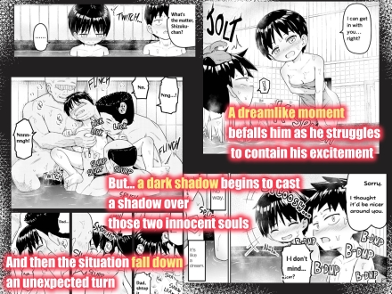 My Crush is in the Men's Bath