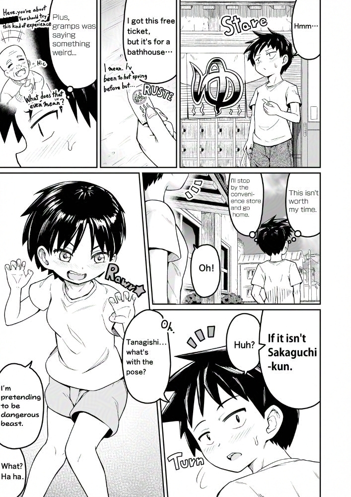 My Crush is in the Men's Bath