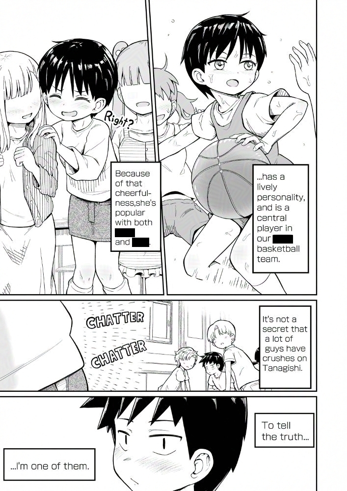 My Crush is in the Men's Bath