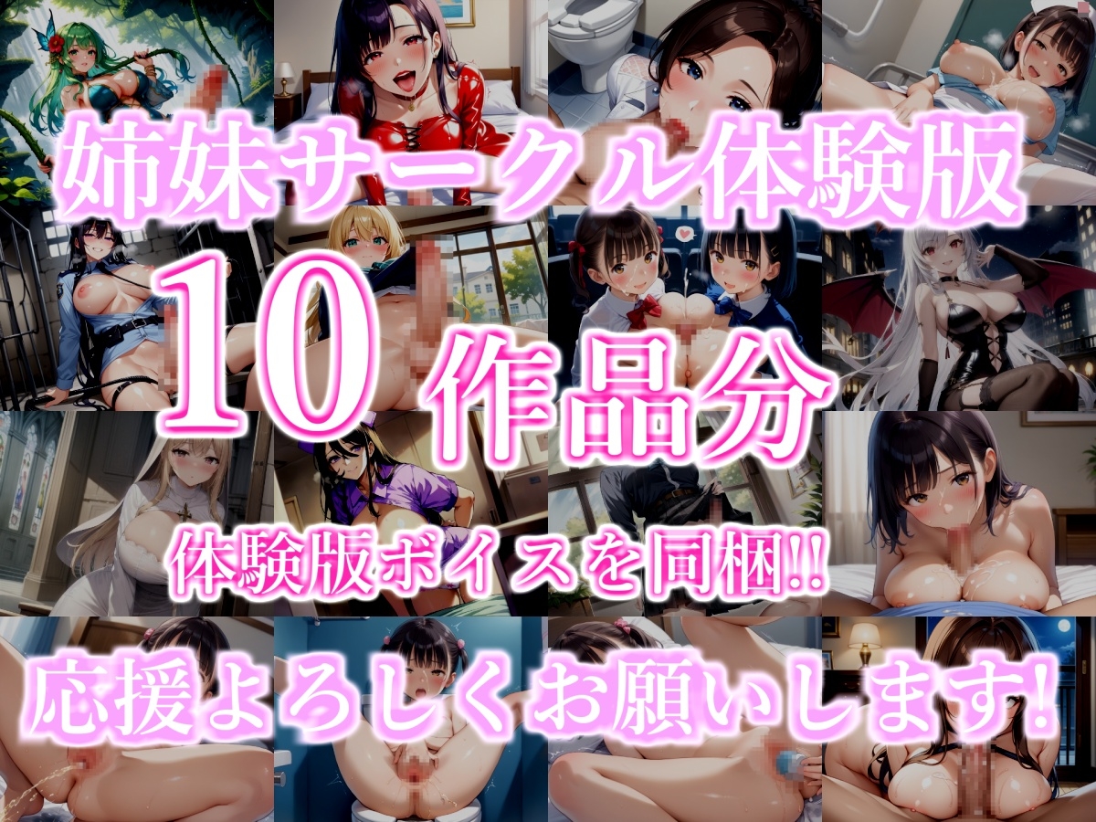 約180分の特大ボリューム✨【豪華特典あり】良作選抜✨ガチ実演コンプリートパックVol.20✨4本まとめ売りセット【桜咲みどり 道端りんこ 雛ノ屋あずき】