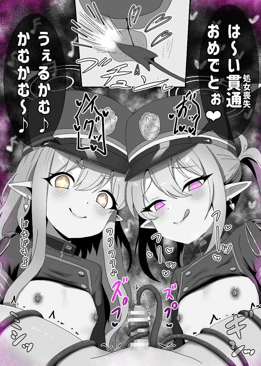 青春搾精記録(4)