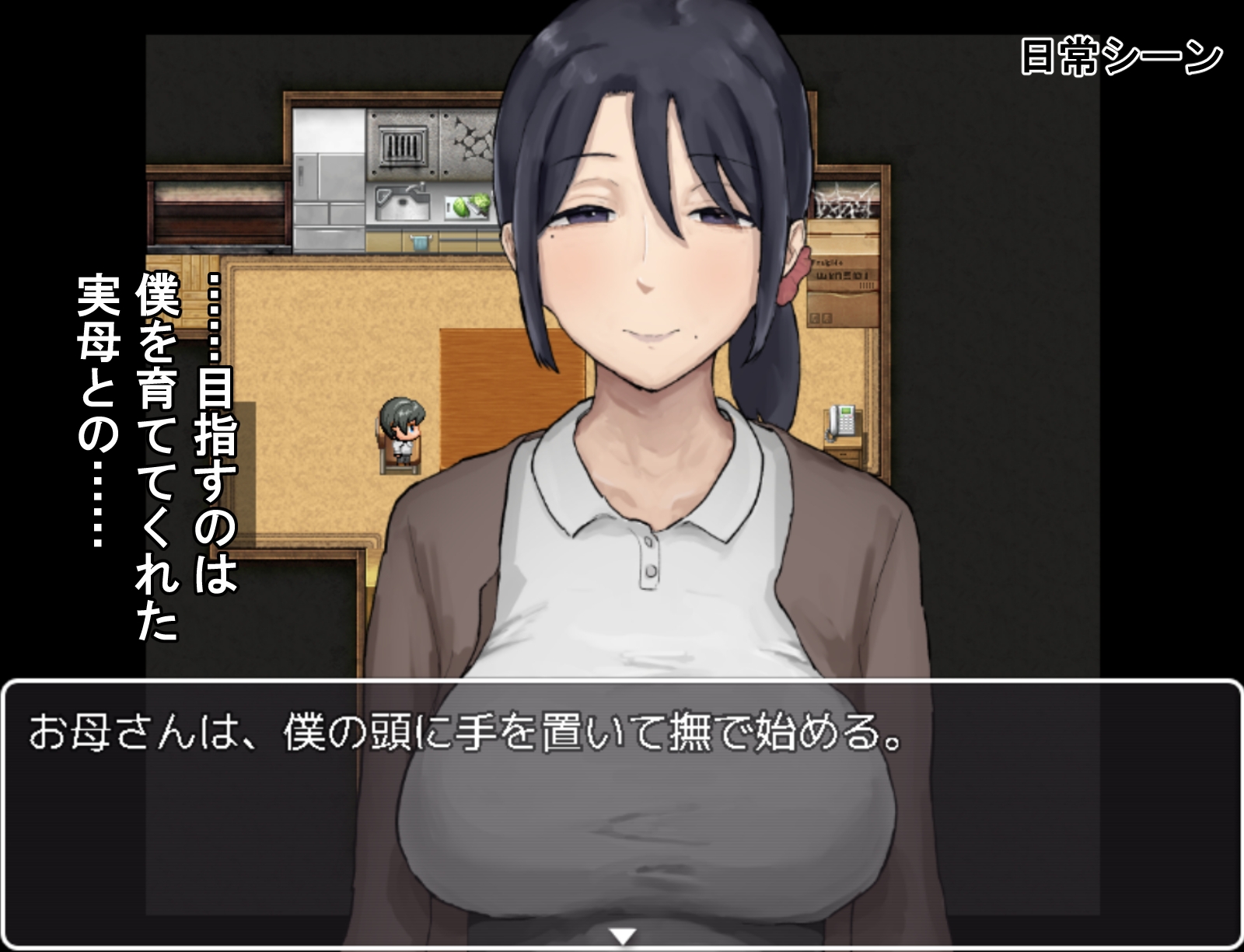 思春期の僕とやさしいお母さん – Preview 5