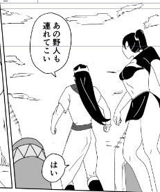 ギルガメシュ 第4話