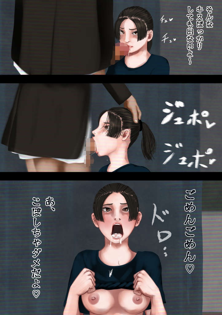 怪現象事件ファイル(肆)～常識改変～文化祭準備の撮影で巨乳の女子に開脚チャレンジをお願いしてみた