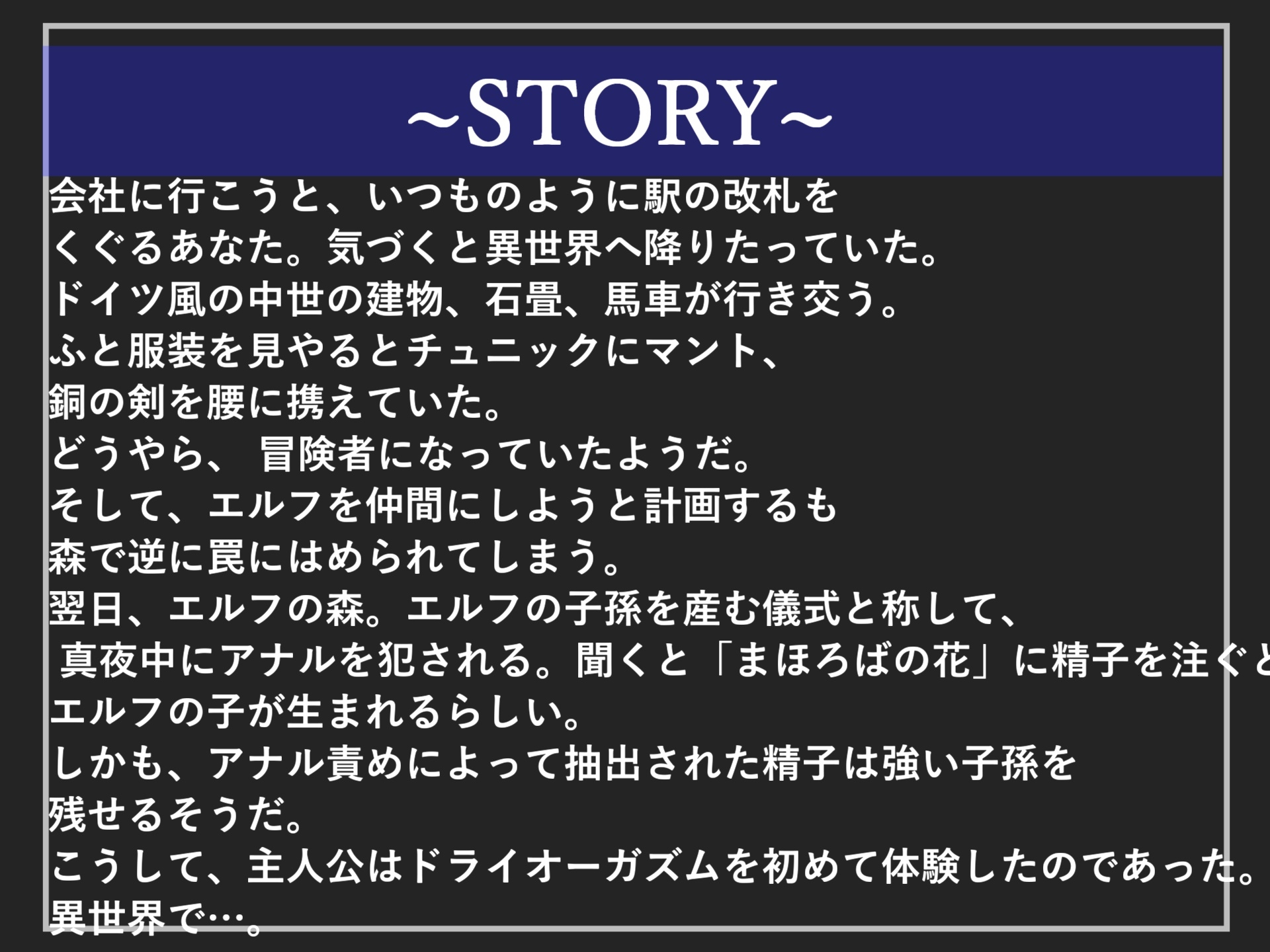【プレミア総集編】約90分の特大ボリューム!!✨良作選抜✨良作シチュボコンプリートパックVol.20✨【小鳥遊いと 伊月れん 咲坂栞 長瀬ゆずは】