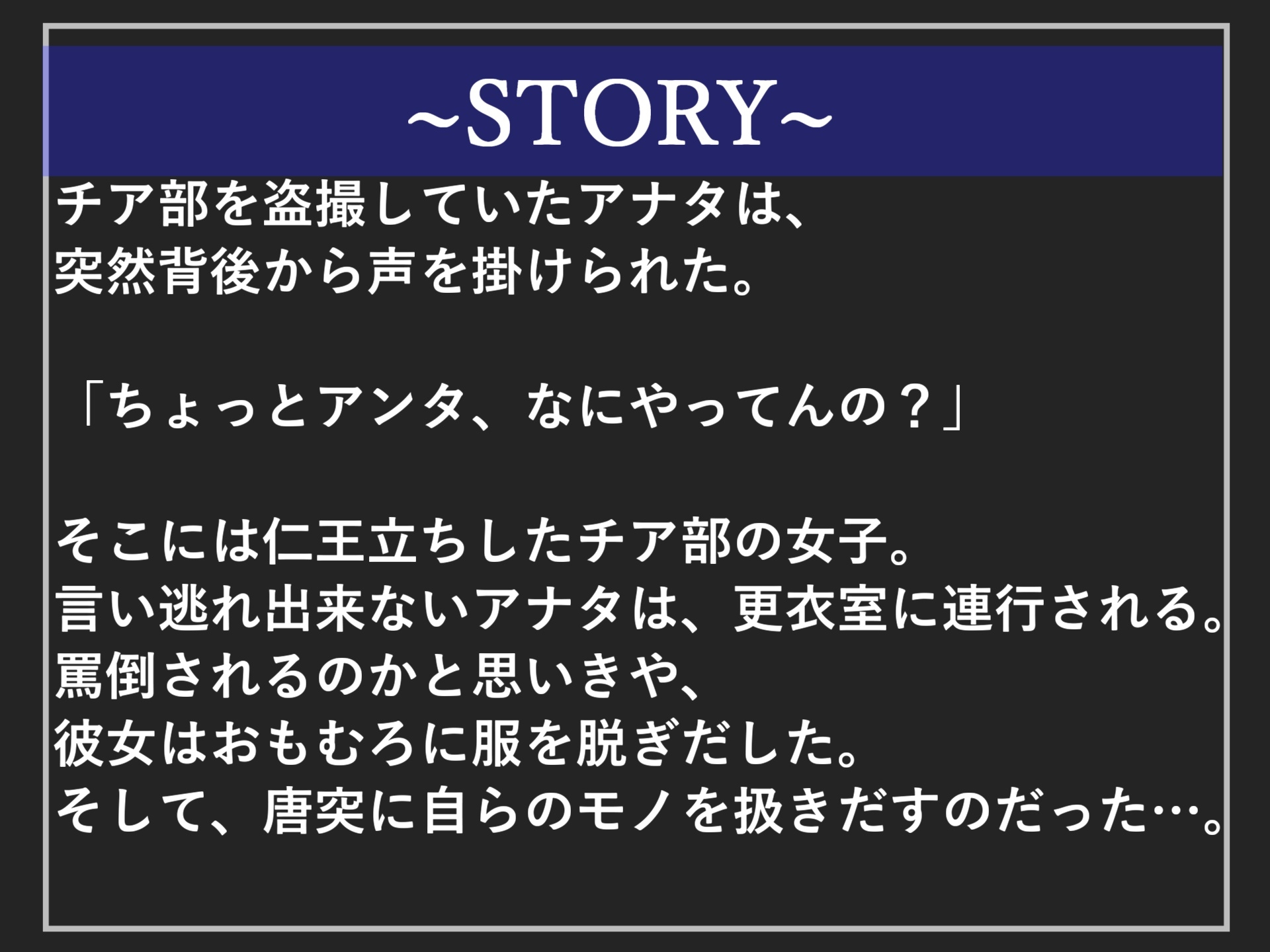 【プレミア総集編】約90分の特大ボリューム!!✨良作選抜✨良作シチュボコンプリートパックVol.20✨【小鳥遊いと 伊月れん 咲坂栞 長瀬ゆずは】