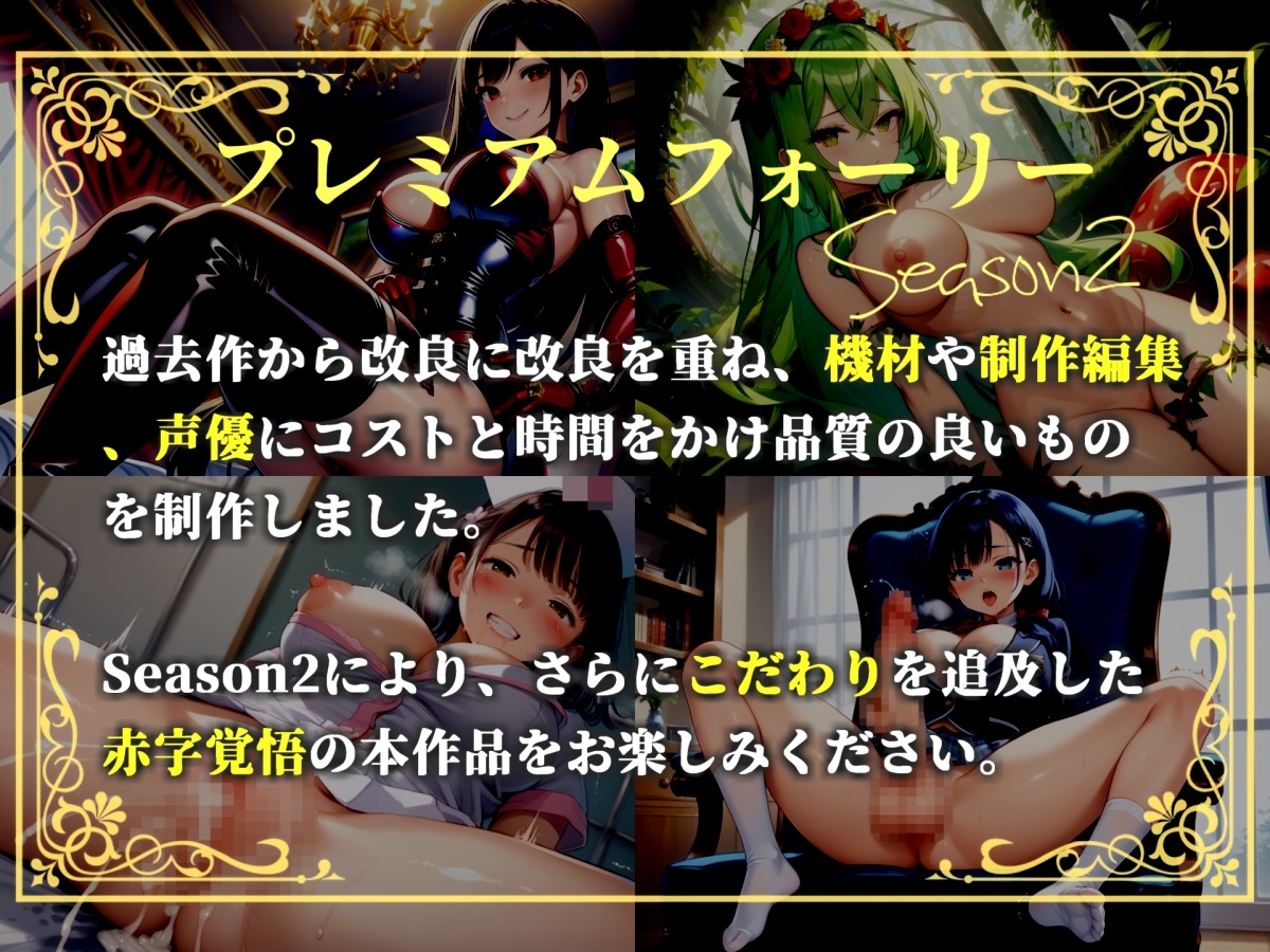 【プレミア総集編】約85分の特大ボリューム!!【豪華おまけ特典あり】✨良作選抜✨ 良作シチュボコンプリートパックVol.21✨【御子柴泉 小鳥遊いと 雨音いろみず】