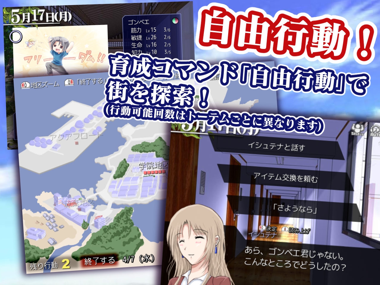 シルフェイド学院物語 – Preview 6