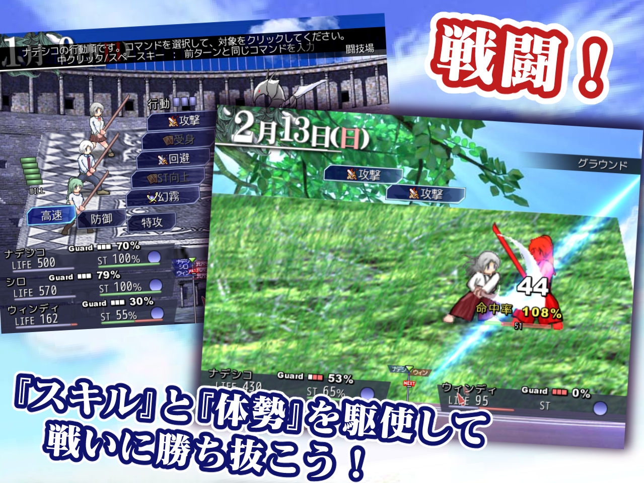 シルフェイド学院物語 – Preview 7