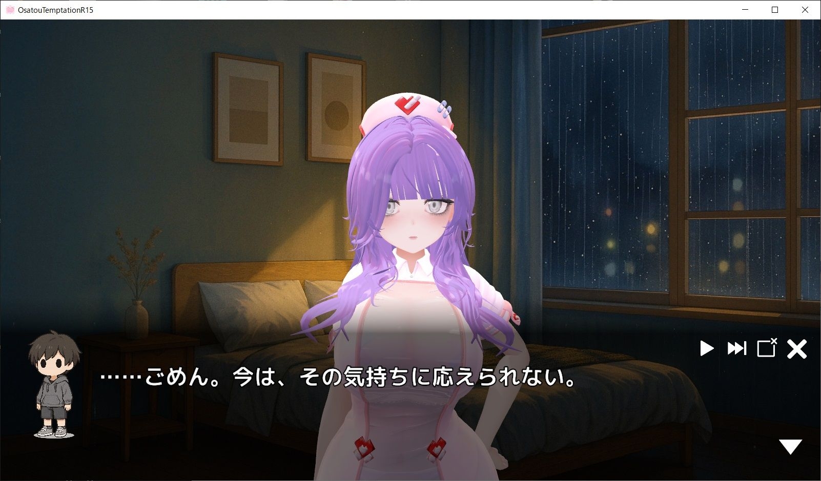 Osatou Temptation R15 ～お砂糖ちゃんは離れない～