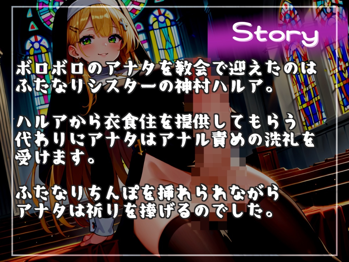 100分以上収録!【プレミア総集編】ムレムレおまんこ性処理係としてオナラや足、脇等の匂いを嗅がされたり、ふたなり女子にアナル責め逆レ〇プされて童貞喪失編 Vol.3