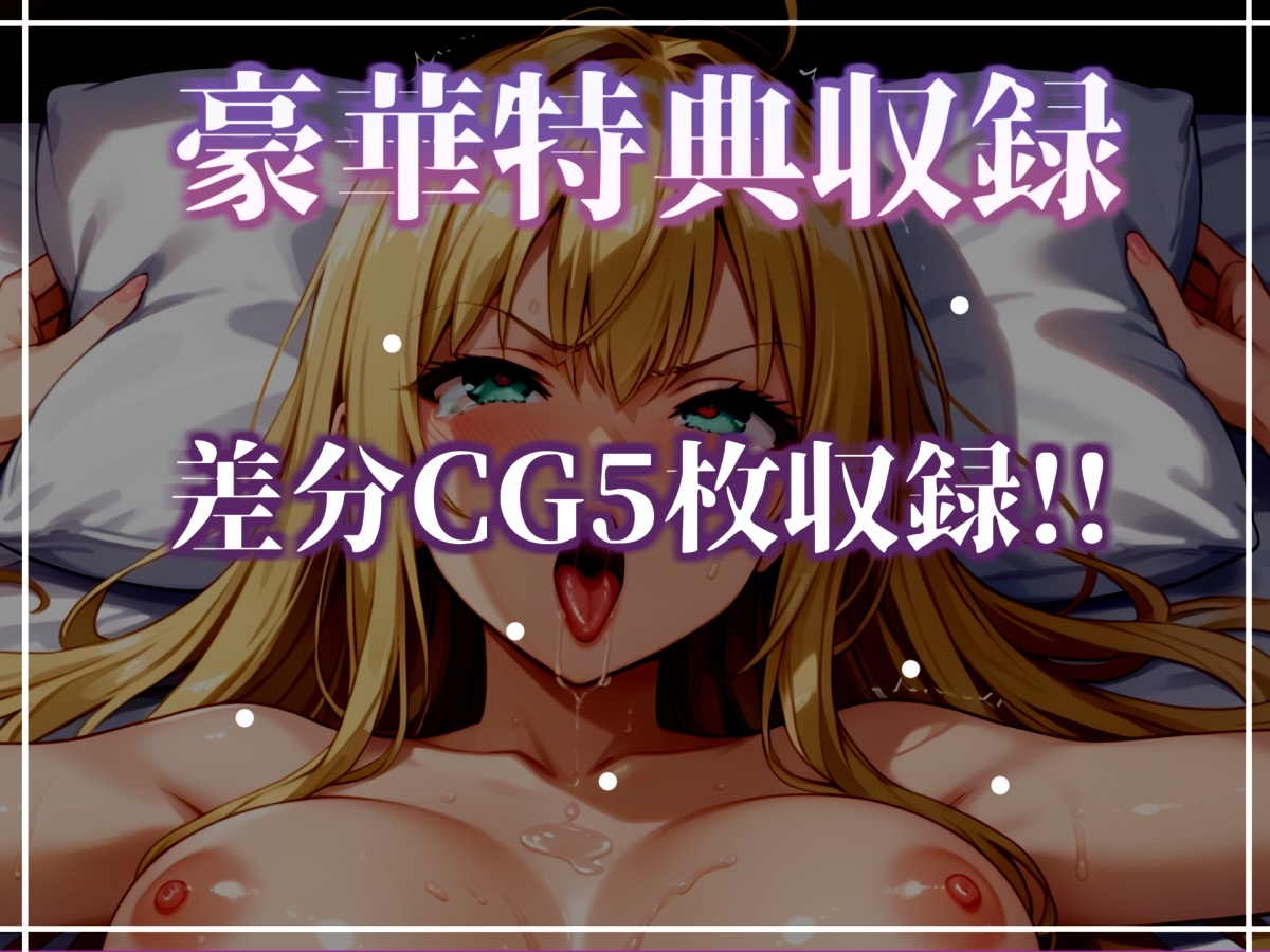 【オホ声実演部総集編】約180分収録✨神作4本セットvol.2【手足拘束電動ピストンアナル責めから初撮りオナニーまで、大人気作をたっぷり収録✨】