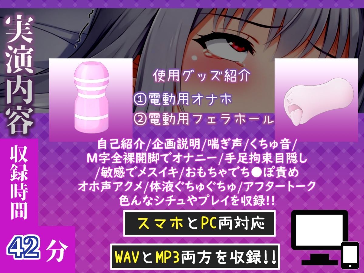 約165分収録✨【実演オホ声倶楽部総集編】神回限定✨4本まとめ売り大ボリューム作✨【アナルオナニーやフェラおなさぽ、初々しい初撮りオナニーなどたっぷり収録✨】Vol.2