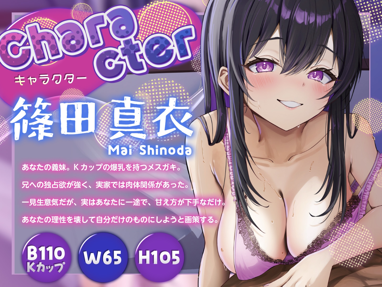 【KU100】生意気な義妹ちゃんのいたずらマッサージ