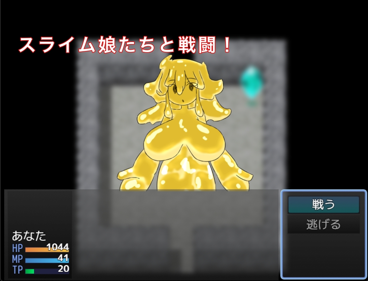 ズリっとフェラっとスライム娘