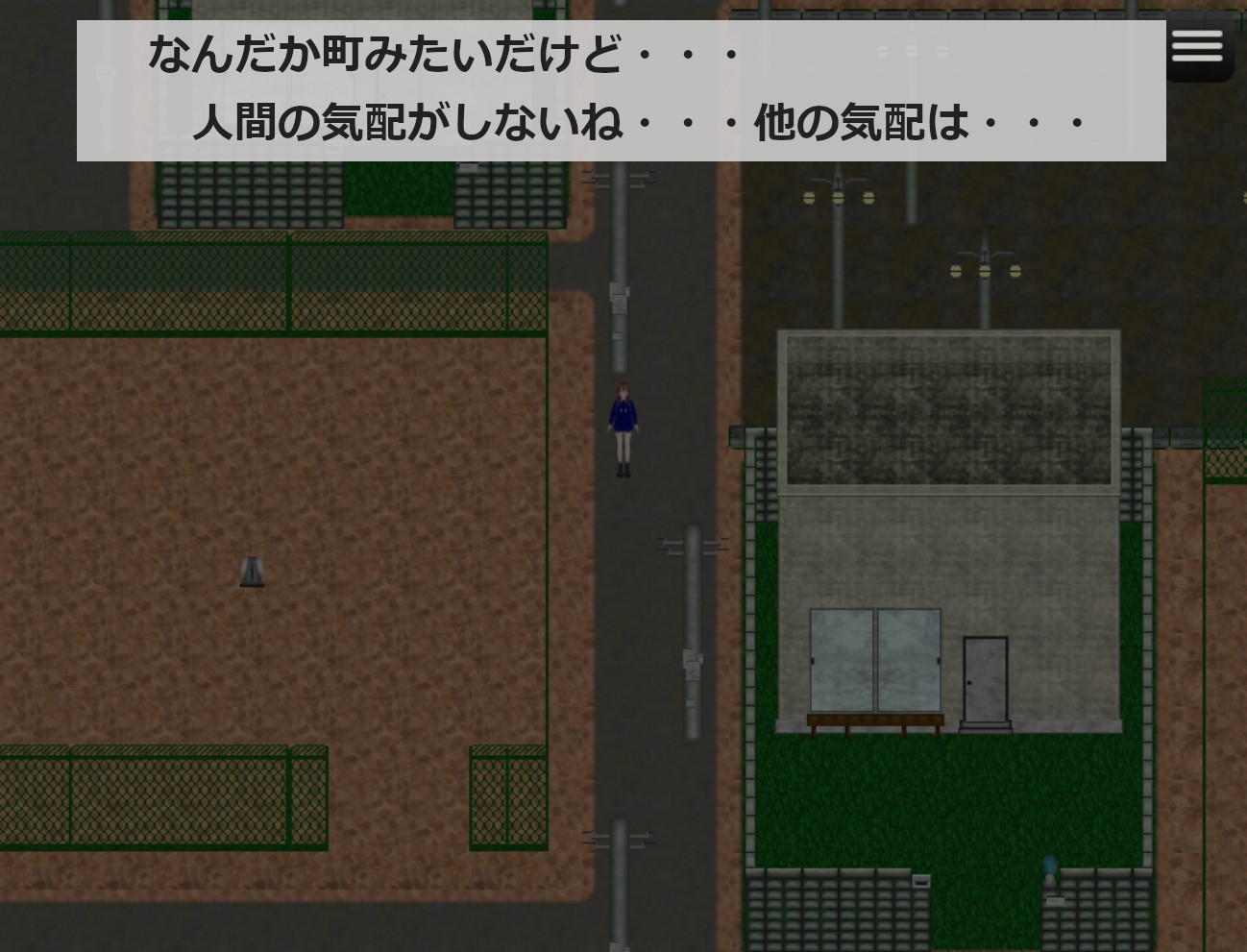 妖遊戯～廻生と遺志と呪縛～