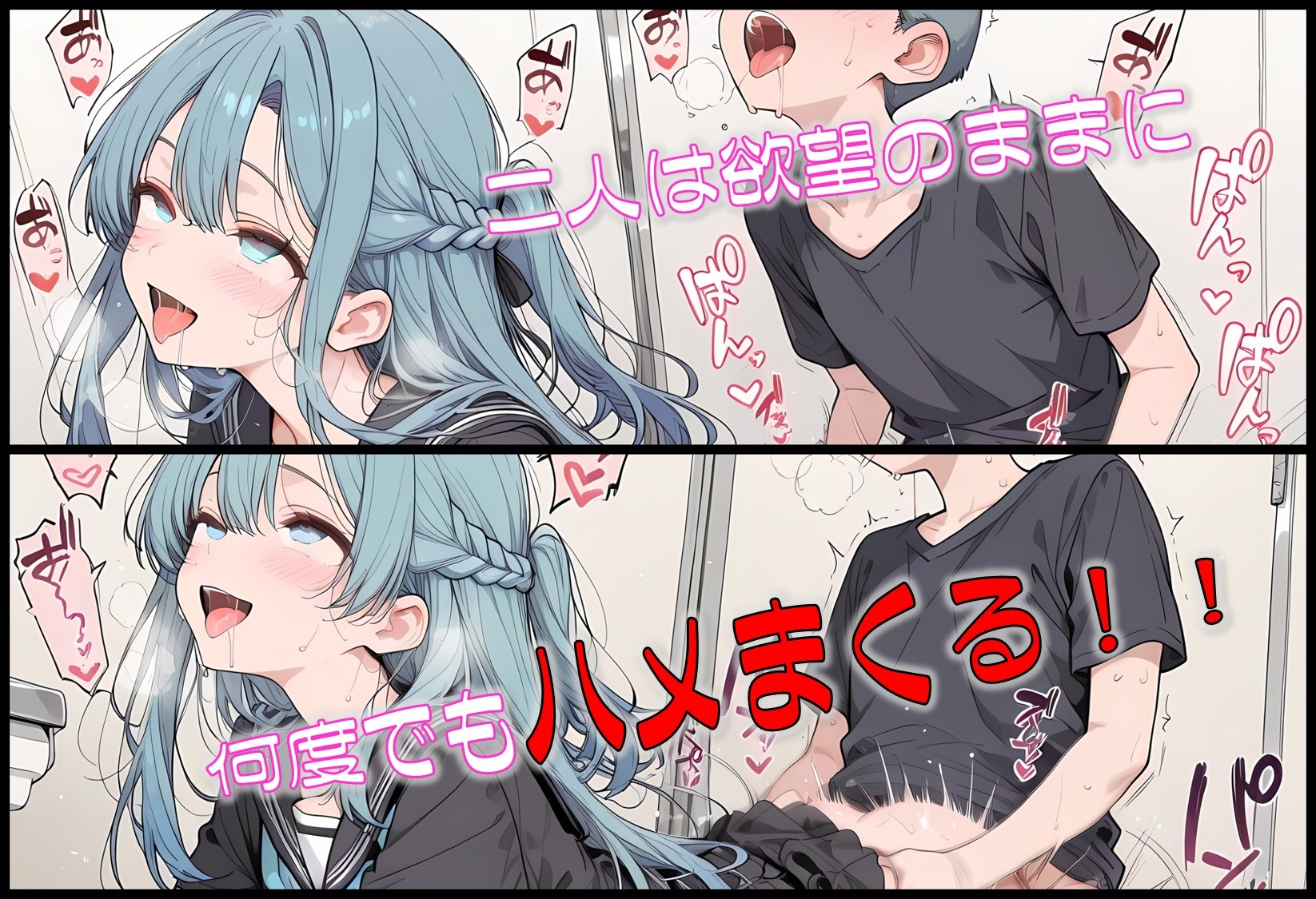 弟大好きお姉ちゃん～自身の性欲を満たす為に弟に性交を教える～