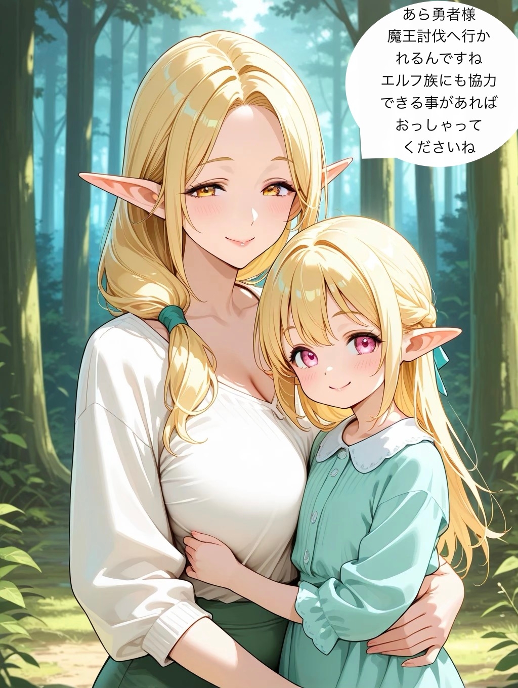 魔王討伐はめんどいのでダンジョンせずにひたすら性剣を振るった勇者