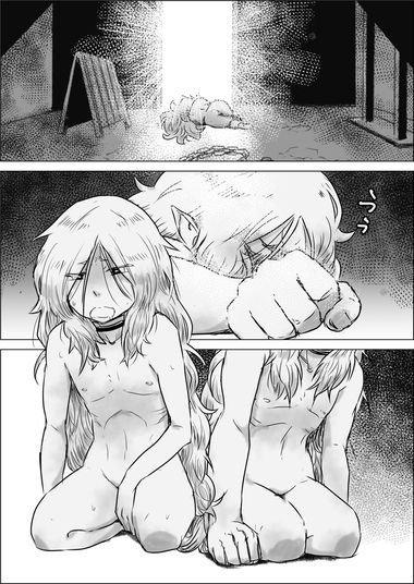 異世界転生なんてするもんじゃぁない#17