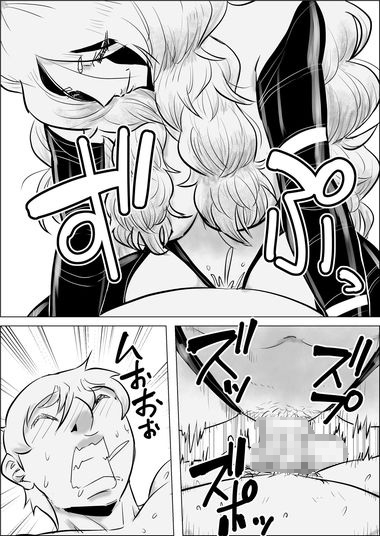 異世界転生なんてするもんじゃぁない#17