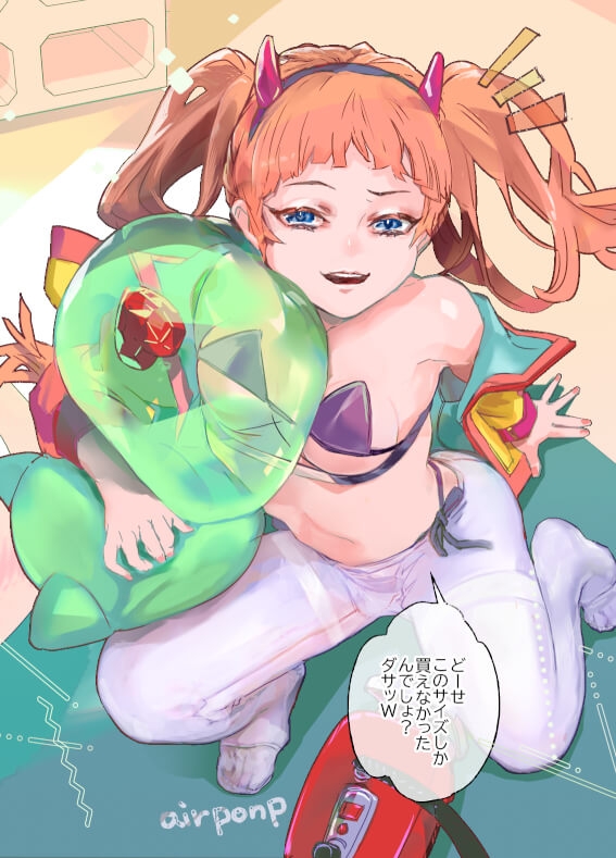 メ○ガキちゃん誕プレスライムに堕ちる