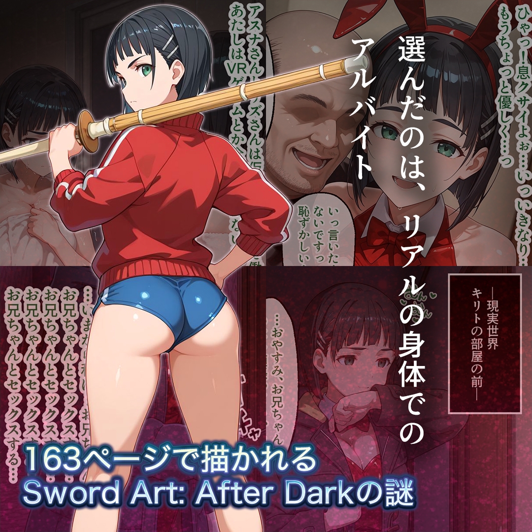 ヒロインズ5 閃光の代償～VR◯風俗に堕ちた3人のヒロインと中出し性交～【500枚】