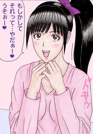 おれとみゆきの情事～のぞかれ編～