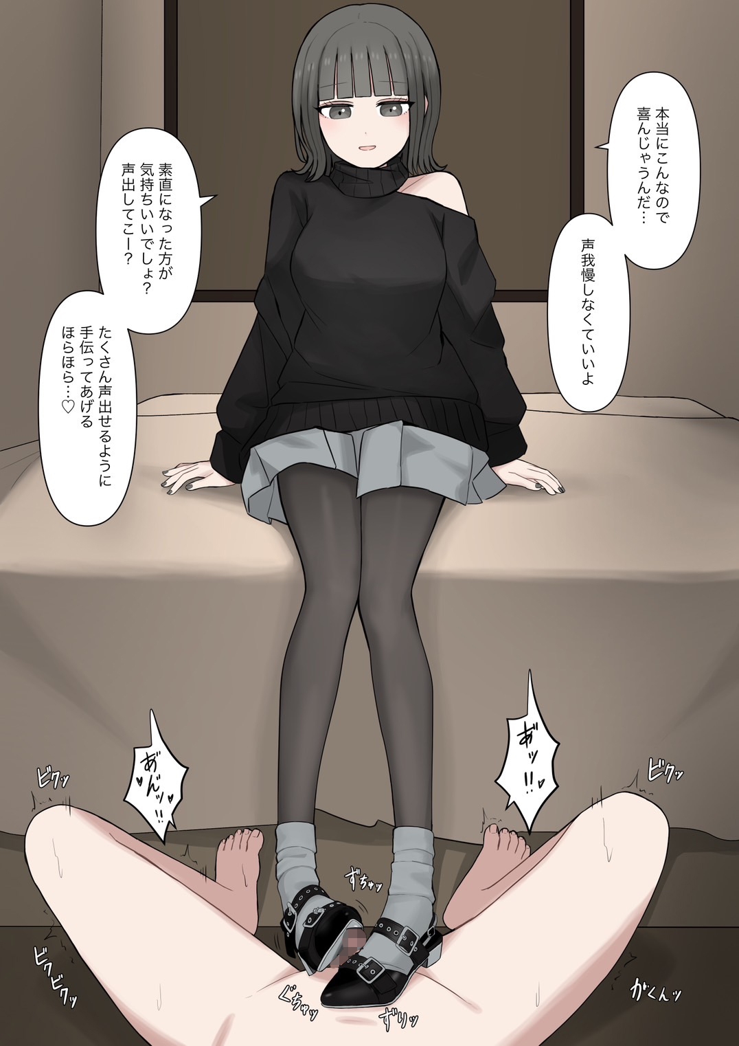 男だと思ってたネットの友達が実は女で性癖バレてる話