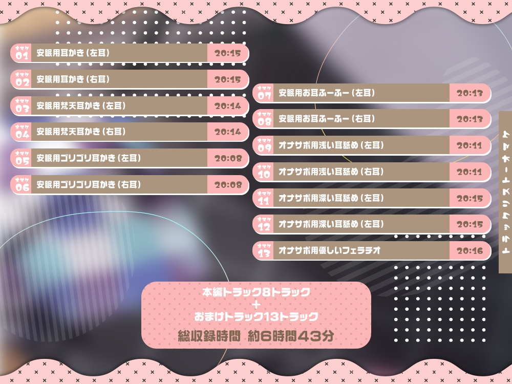 【2026年04月28日迄限定】マンションヘルス『公営住宅✕✕✕301号室』〜亀頭責めからバキュームまで、色んなフェラで無限搾精可能なイリーガル回春♪ – Preview 6