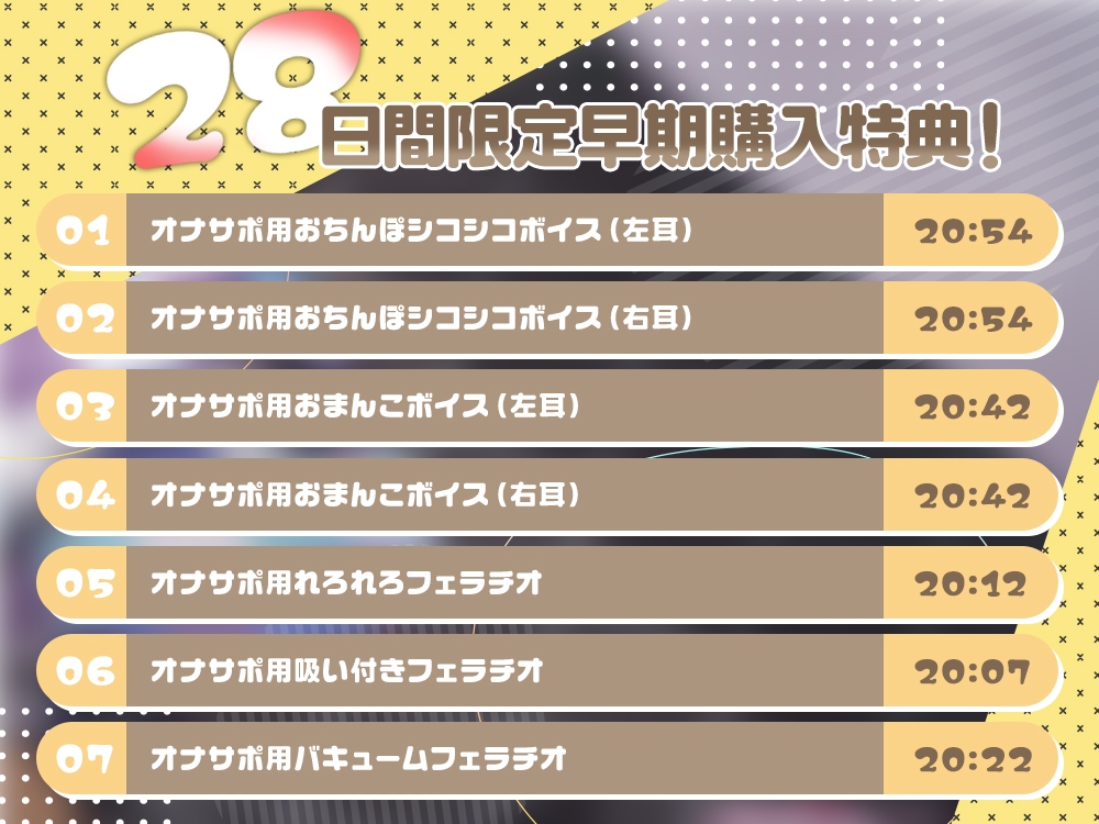 【2026年04月28日迄限定】マンションヘルス『公営住宅✕✕✕301号室』〜亀頭責めからバキュームまで、色んなフェラで無限搾精可能なイリーガル回春♪ – Preview 7