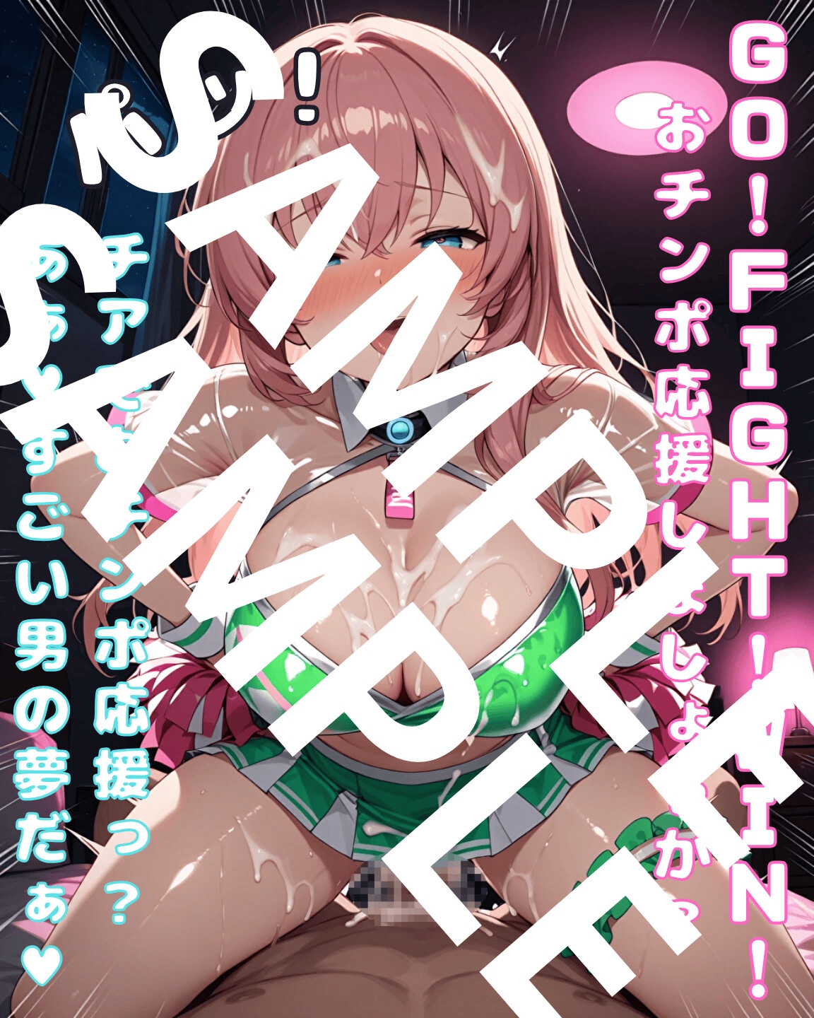 ボー◯ロイド専門風俗店～巡◯ルカ編～