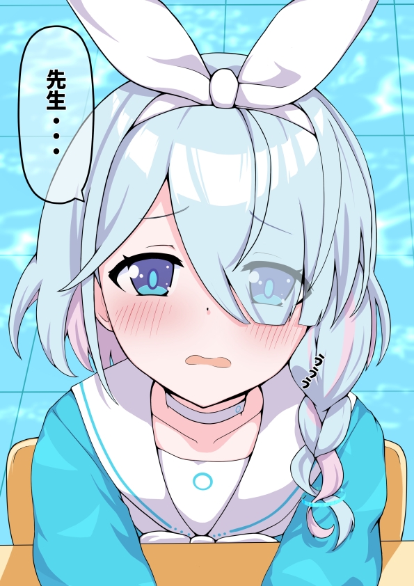 健康診断? アロナ編