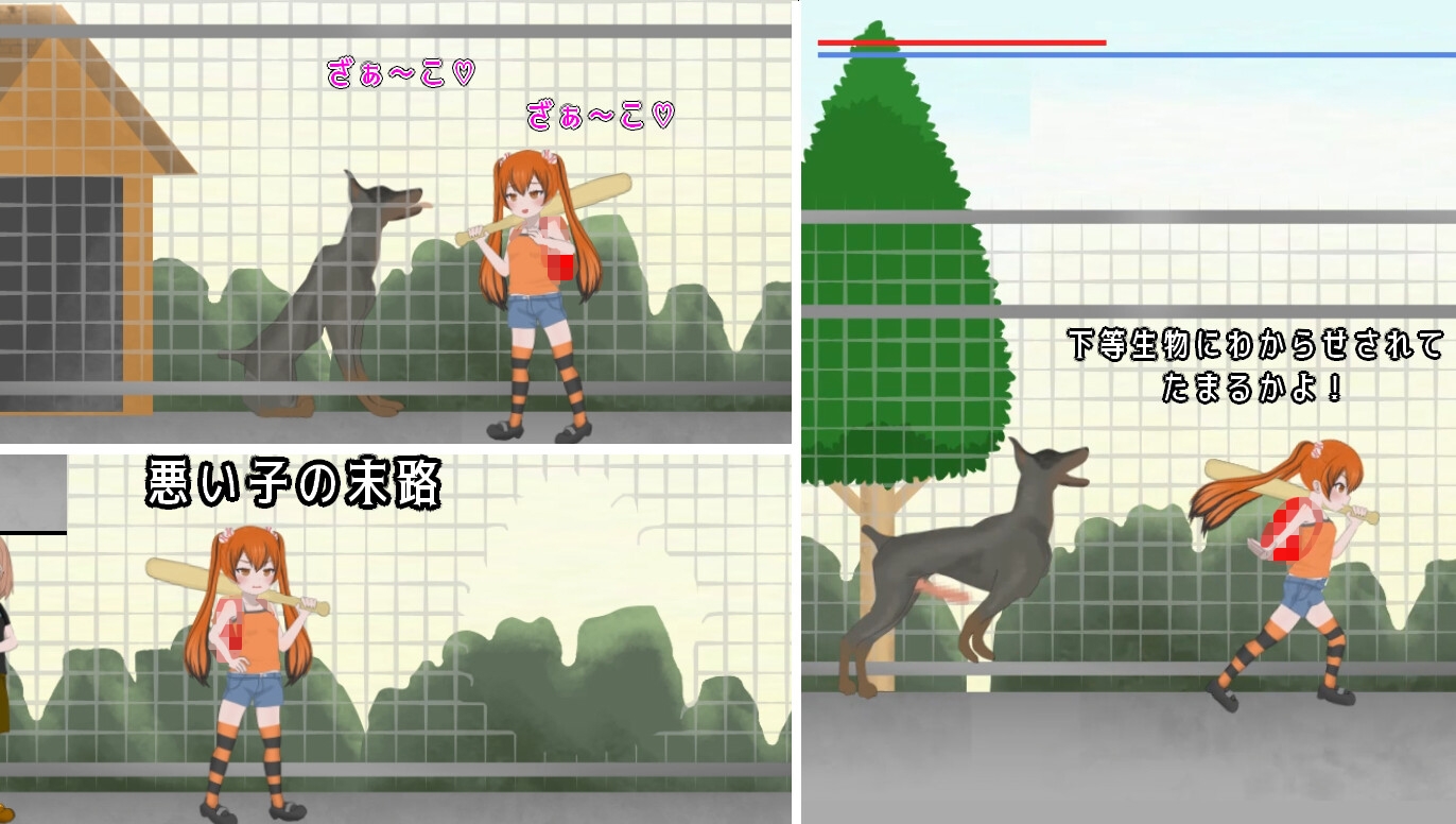 メ○ガキ通学路