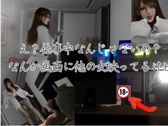 【現役OL作成R18動画】眼鏡りあるOLちゃんのお部屋でセックスツアー