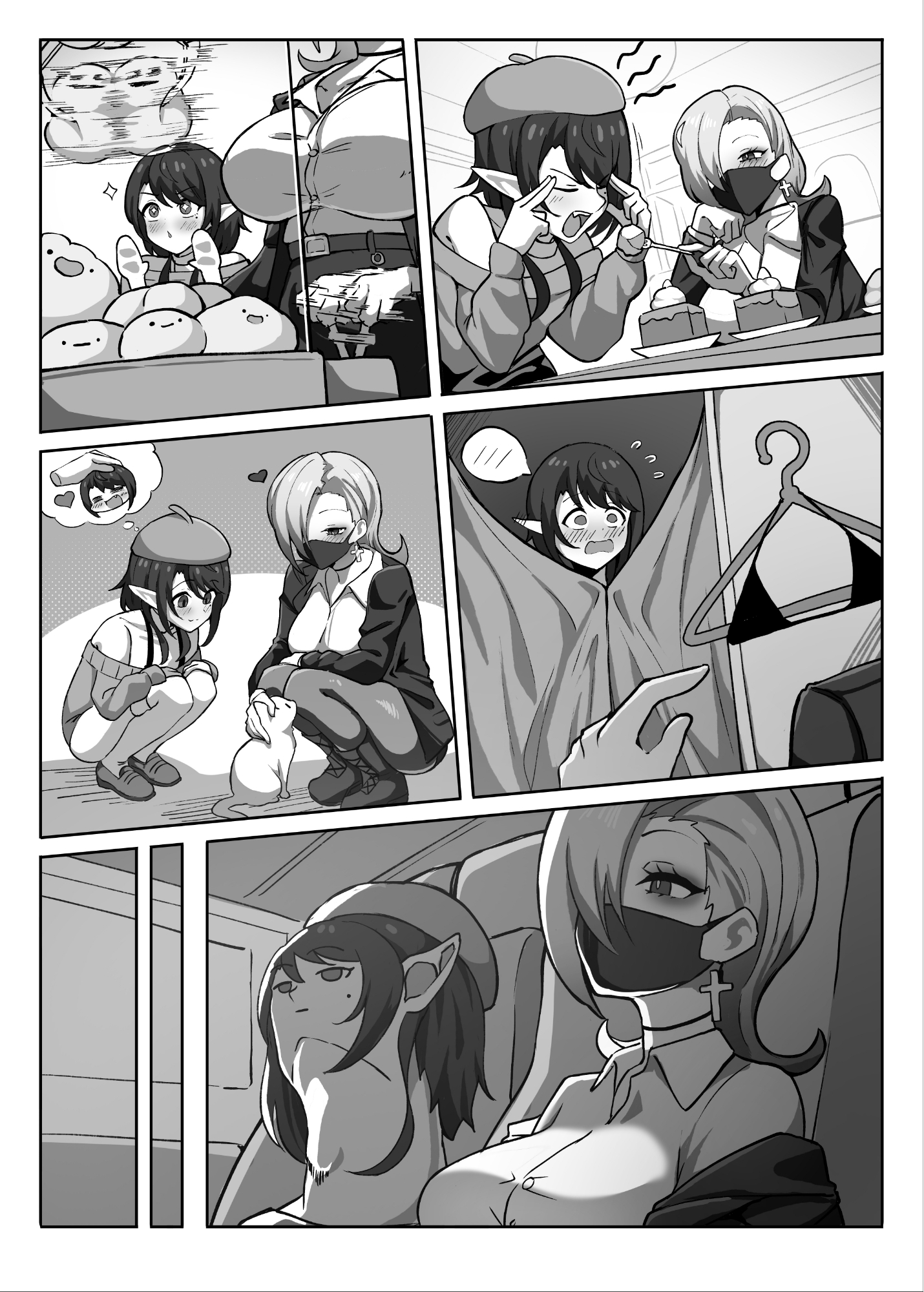 男の娘絵師がふたなお姉さんに食べられちゃった話