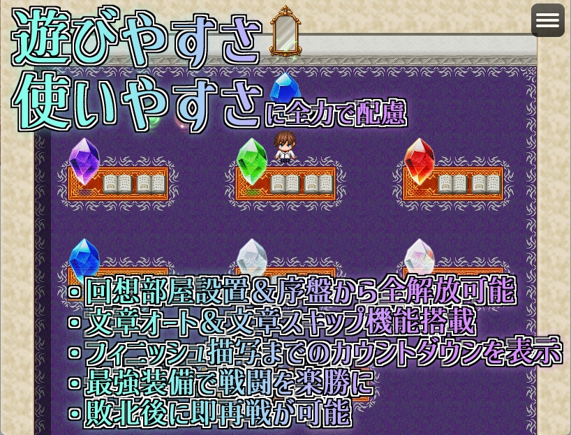 テイルズ・テイルス