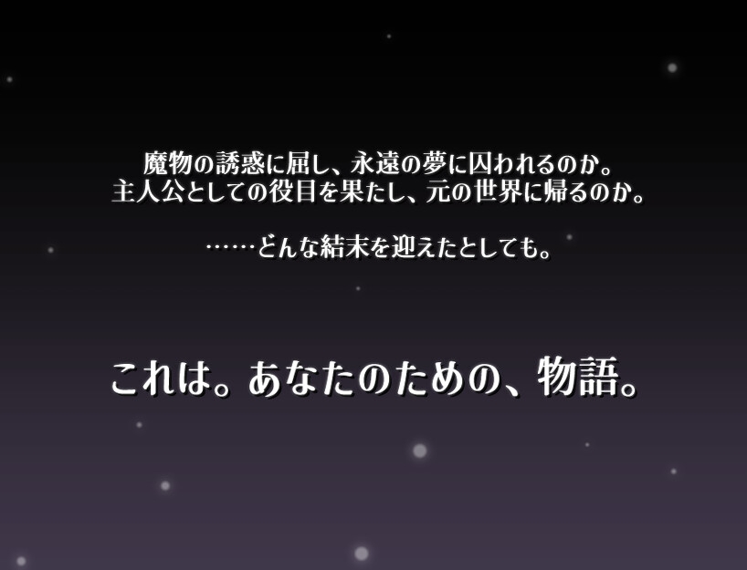 テイルズ・テイルス