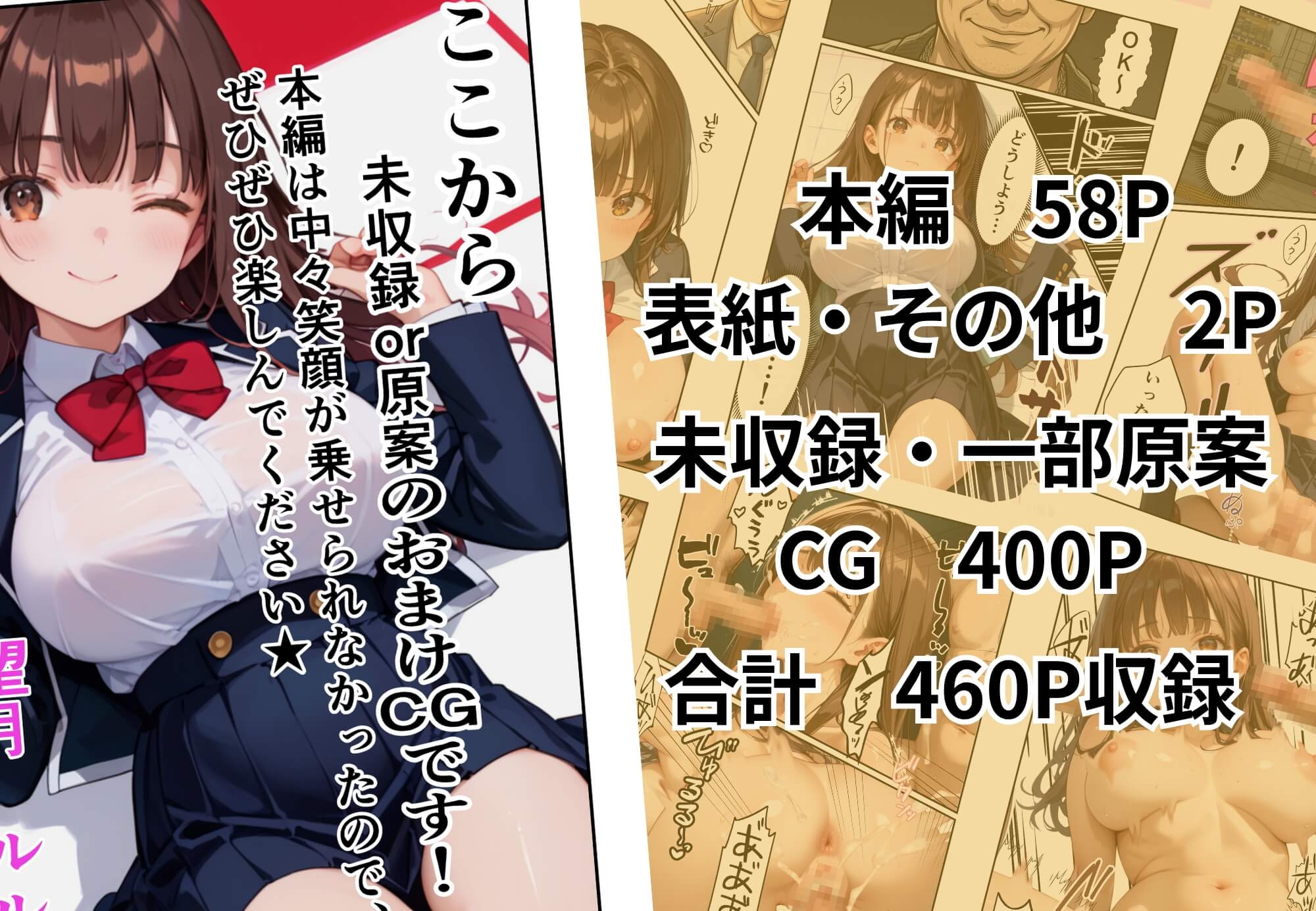 4番地獄～快楽地獄から抜け出せ！～