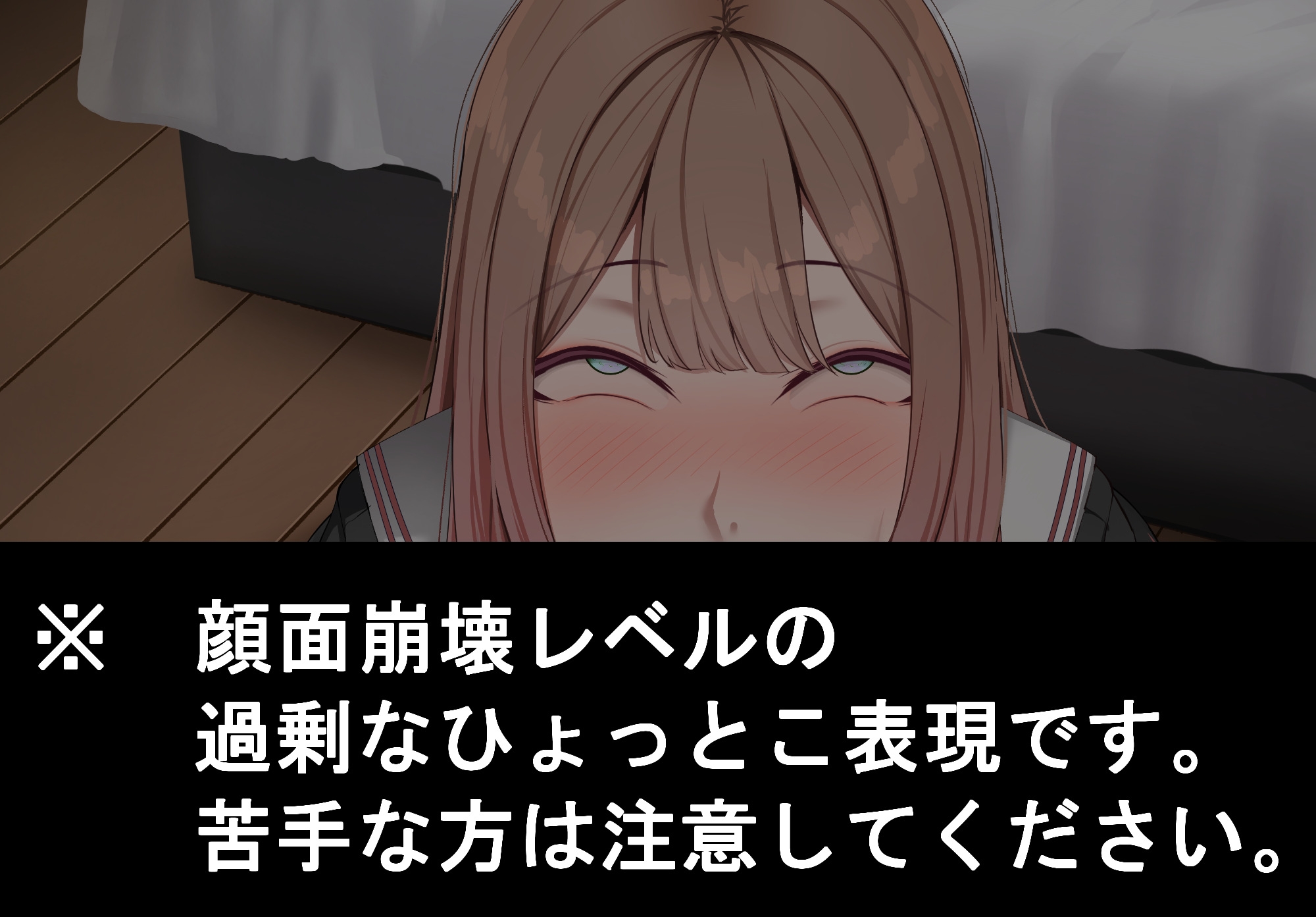 強オスには逆らえない世界で彼氏持ち女子学生が下品なひょっとこフェラを教え込まれる