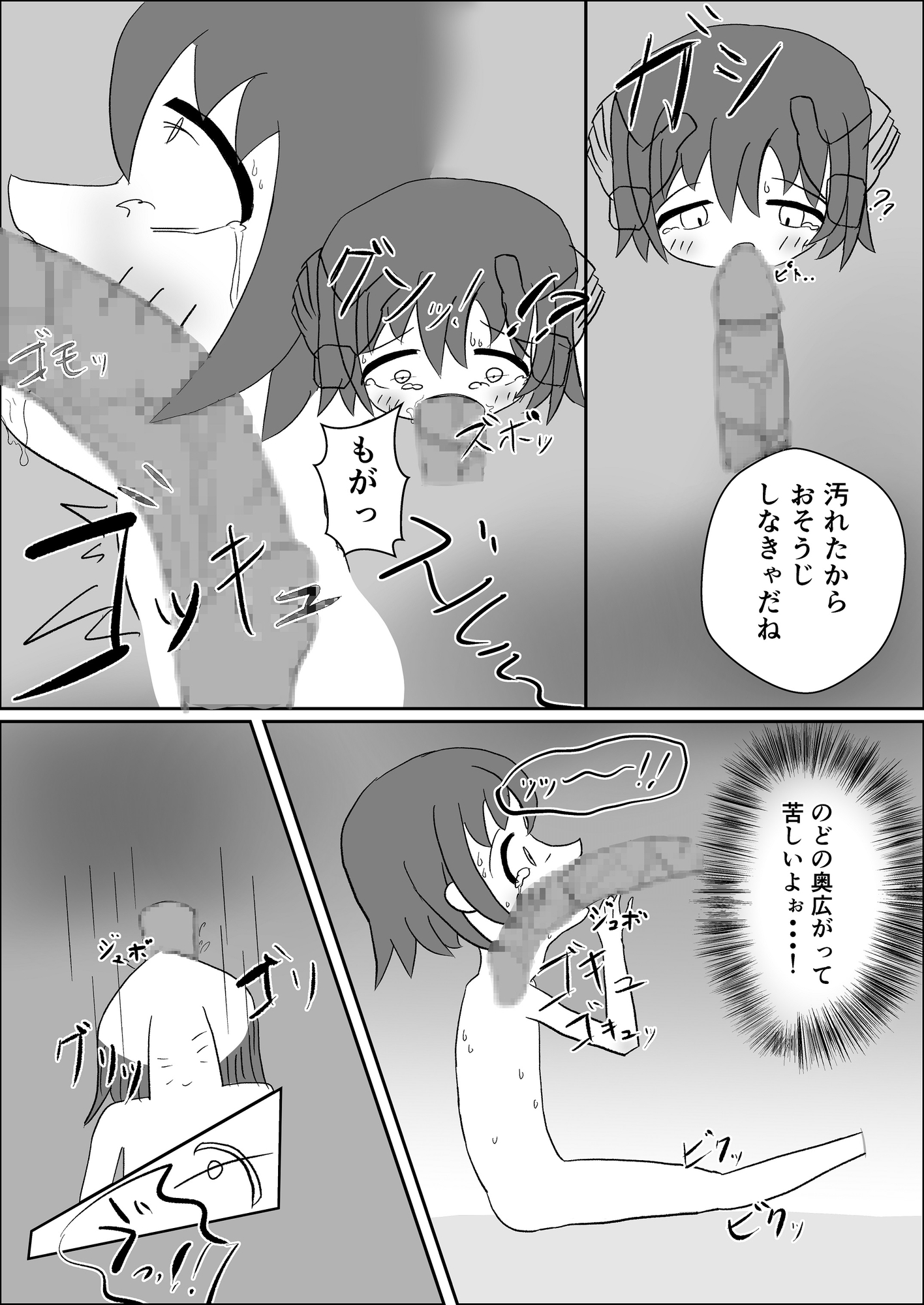 実娘がエロ本に興味深々なのでバチボコに犯してみた