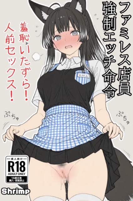 店員コスプレ、保育園の先生 他(212枚) – Preview 2