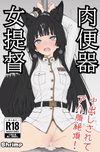 店員コスプレ、保育園の先生 他(212枚) – Preview 7