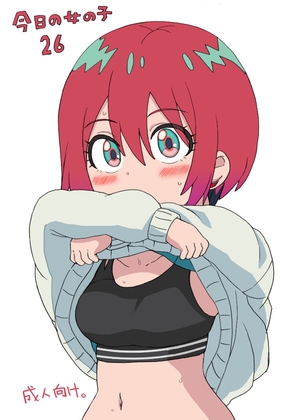 今日の女の子26