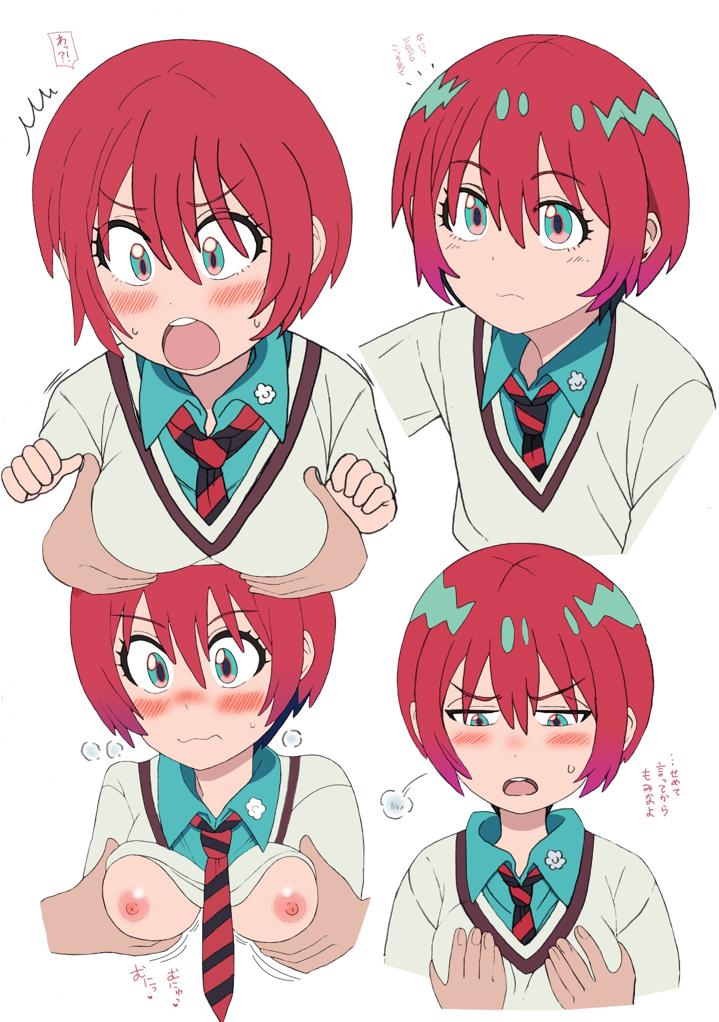 今日の女の子26