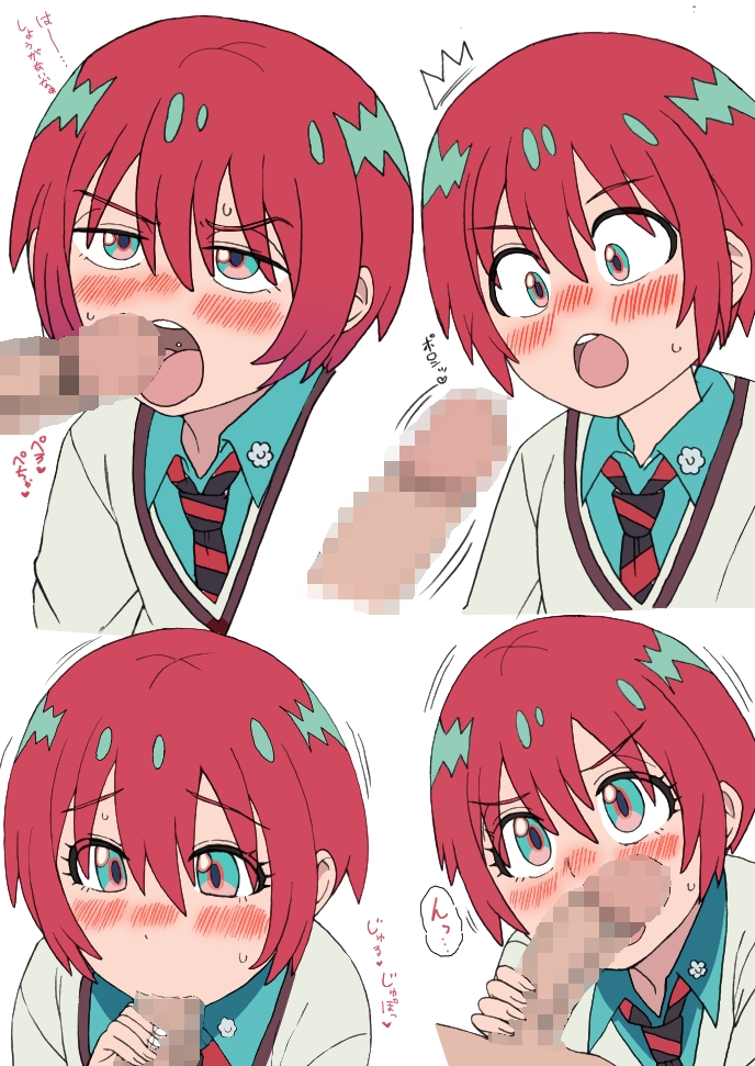 今日の女の子26