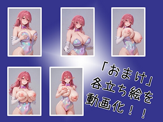 オナサポしてくれる会社のデカ乳後輩 – Preview 3