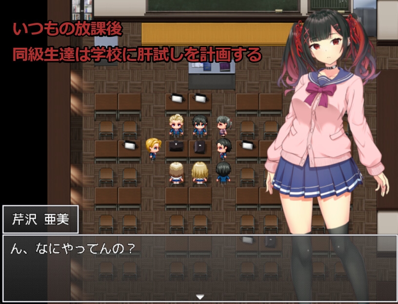 退魔師JK対野球拳怨霊