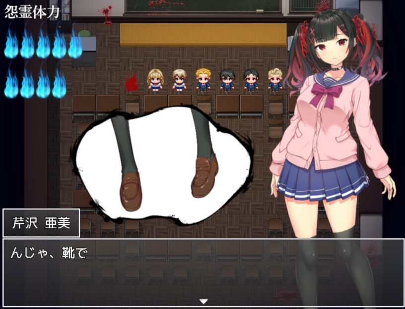 退魔師JK対野球拳怨霊