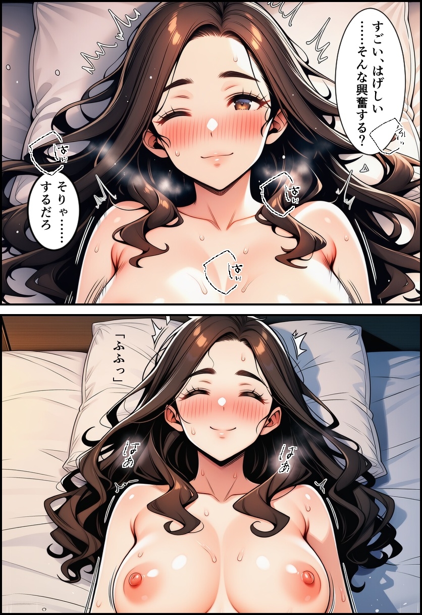 美人妻と子作り種付け初エッチ～中に出して、いいよ～